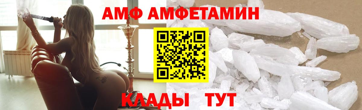 Озёры  АМФ 97%  АМФЕТАМИН  Вход с VPN 