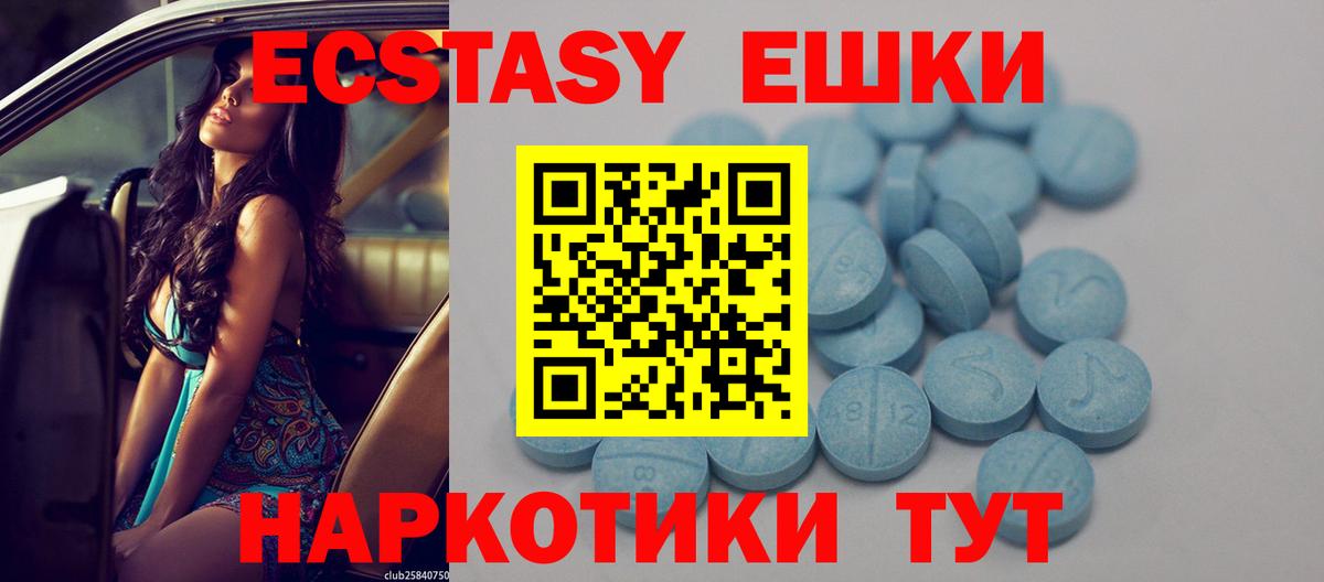 ЭКСТАЗИ бентли  Вход с VPN  Озёры 