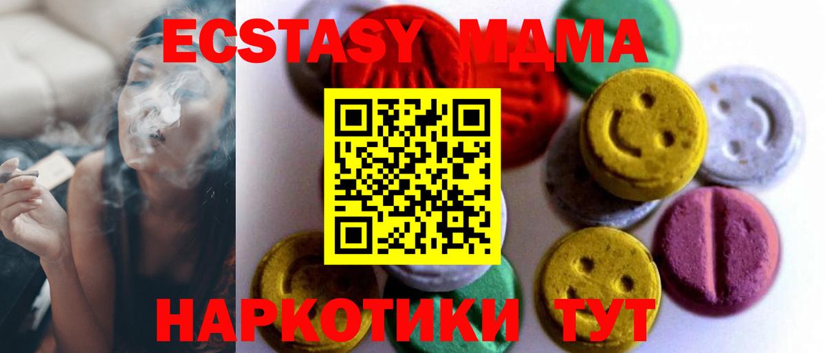 Экстази бентли Озёры