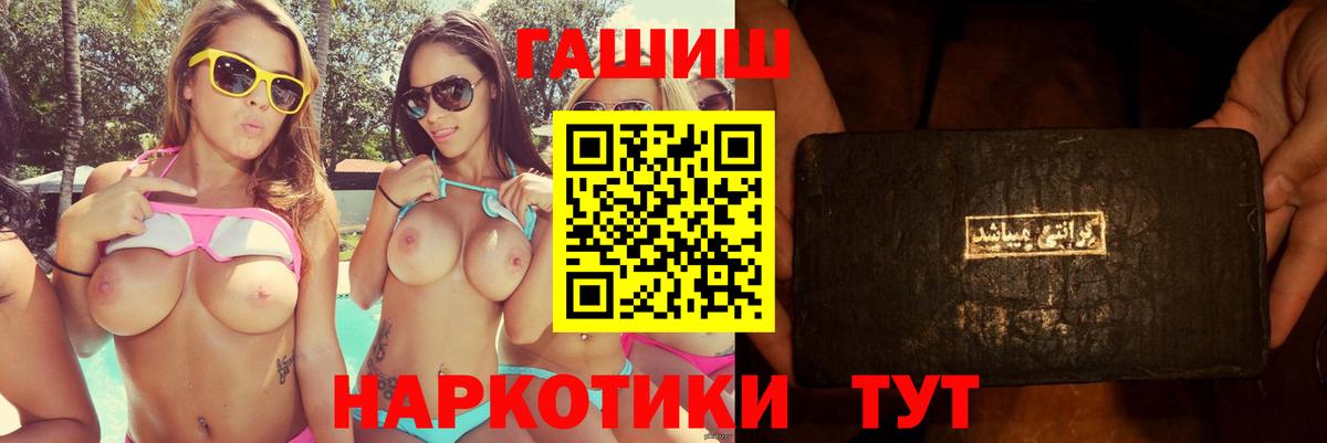 Озёры  ГАШ  Гашиш ice o lator  Вход с VPN  наркошоп  ГАШ VHQ 