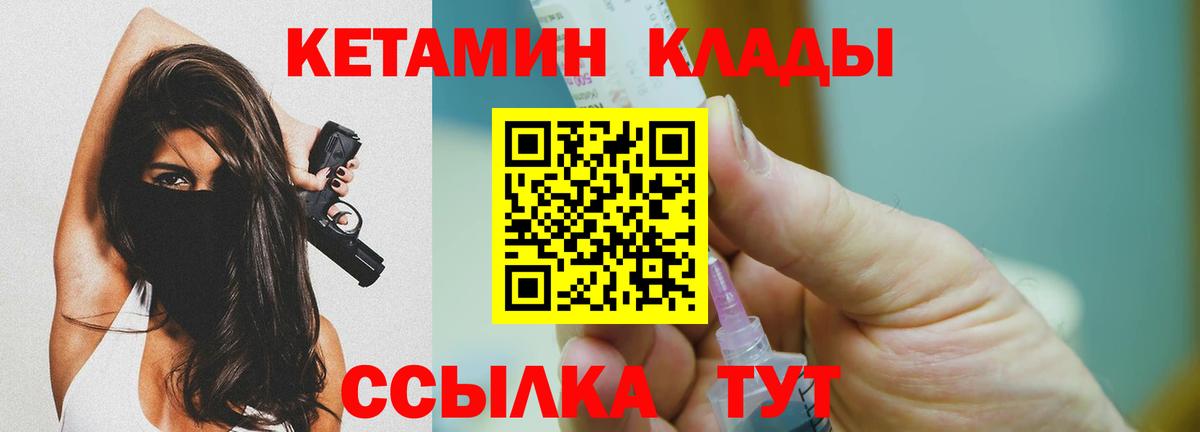 Озёры  Кетамин VHQ  КЕТАМИН ketamine  Вход с VPN 