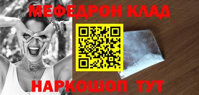 марихуана Рыбинск