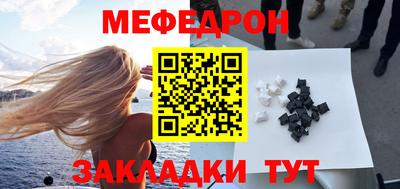 прущая мука Рузаевка