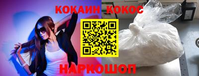 метамфетамин Рязань