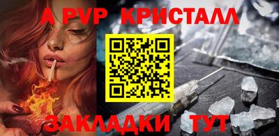 метамфетамин Рязань