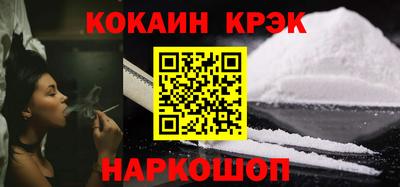 метамфетамин Рязань