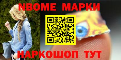марихуана Рыбинск
