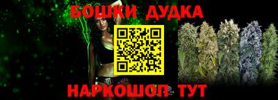 марихуана Рыбинск