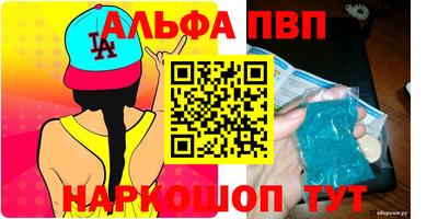 метамфетамин Рязань