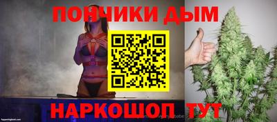 метамфетамин Рязань