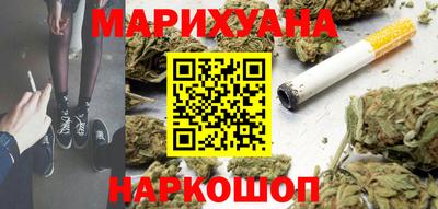 марихуана Рыбинск