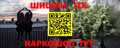 метамфетамин Рязань