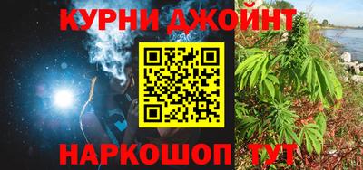 прущая мука Рузаевка