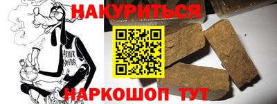 метамфетамин Рязань