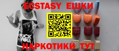 метамфетамин Рязань