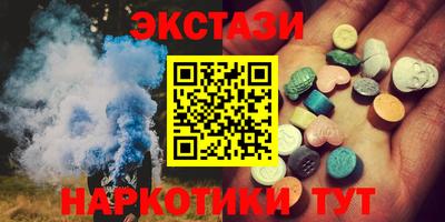 метамфетамин Рязань