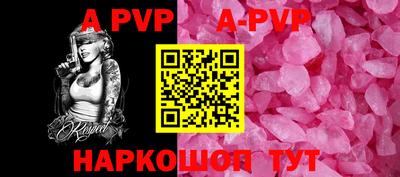 прущая мука Рузаевка