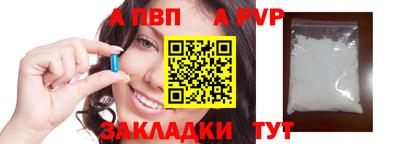 метамфетамин Рязань