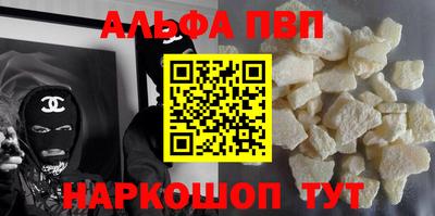 метамфетамин Рязань