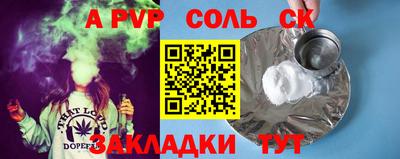 марихуана Рыбинск