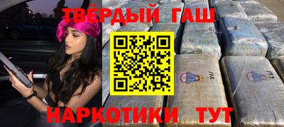 марихуана Рыбинск