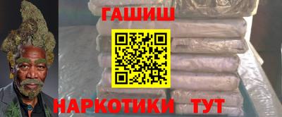 метамфетамин Рязань