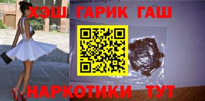 метамфетамин Рязань