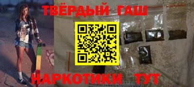 метамфетамин Рязань