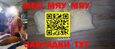 прущая мука Рузаевка