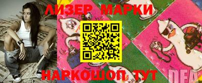 метамфетамин Рязань
