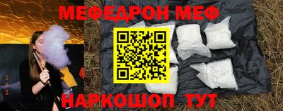 прущая мука Рузаевка