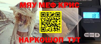 прущая мука Рузаевка