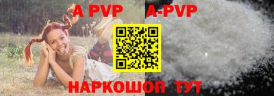 прущая мука Рузаевка
