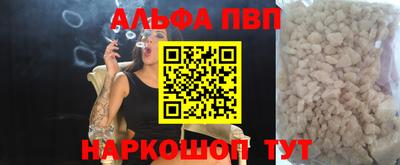 марихуана Рыбинск