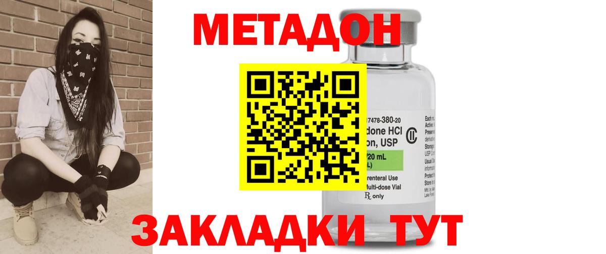 Мефедрон Озёры