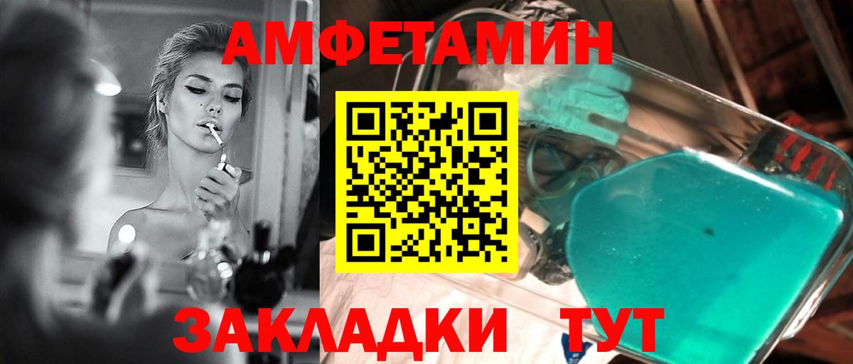 МЕТАМФЕТАМИН мет  Вход с VPN  МЕТАМФЕТАМИН  Озёры  МЕТАМФЕТАМИН мет 