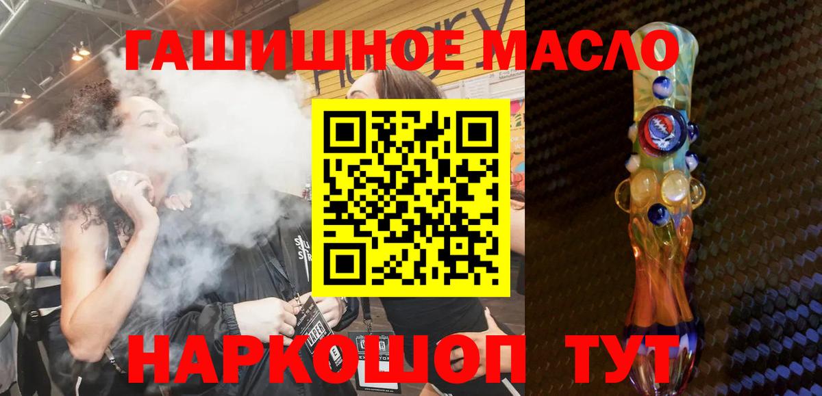Озёры  ТГК вейп  Вход с VPN 
