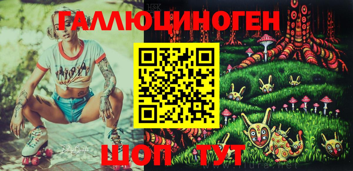 Озёры  Псилоцибиновые грибы GOLDEN TEACHER  Вход с VPN 